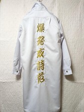 Fantasia Cosplay Yoshiki Branca Uniforme de Ataque Especial Explosão Noite Poesia Cris, usado comprar usado  Enviando para Brazil
