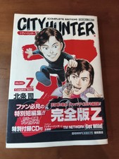 Manga city hunter d'occasion  Oraison
