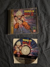 Dbz dragon ball d'occasion Dbz dragon ball d'occasion  Montpellier-
