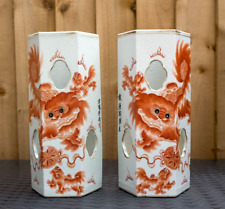 Pair chinese hat for sale  YORK