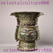 Vaso vaso garrafa 8" China antigo bronze mercadoria fengshui sacrifício rosto humano zun comprar usado  Enviando para Brazil