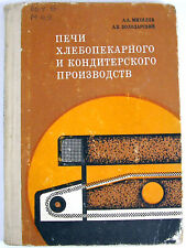 BAKERY Equipment Confectionery breadmaking Industry Technology Russian book 1974, usado comprar usado  Enviando para Brazil