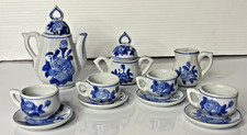 Vintage children miniature for sale  Fredonia