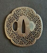 Tsuba katana manji d'occasion  Chinon