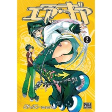 Air gear t02 d'occasion  Lyon VII