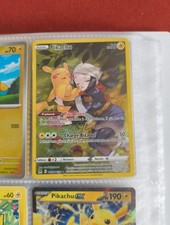 Carte pokemon d'occasion  Changé