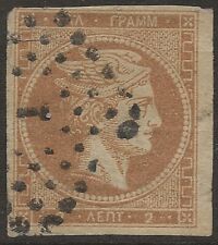 Greece 1876 hermes for sale  LICHFIELD