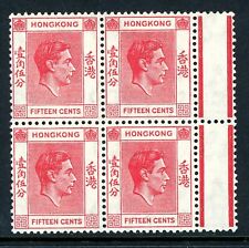 China 1938 Hong Kong 15¢ Carmine KGVI Sc 159 Perf 14x14 BLOCO MNH O400 comprar usado  Enviando para Brazil