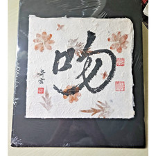 Picture unframed hand for sale  Fort Mc Coy