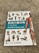 livro anatomia comprar usado  Enviando para Brazil