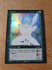 Berserk tcg puck d'occasion  Paris XIII