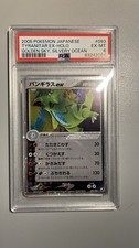 Tyranitar pokemon 2005 d'occasion  Marseille XIII