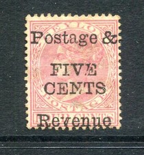 Ceylon 1885 five d'occasion  Expédié en Belgium