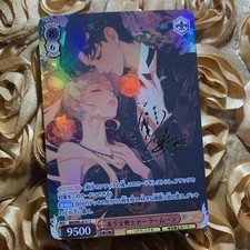 Máscara smoking + pétalas de cereja Sailor Moon Deusa Waifu anime cartão holográfico paixão comprar usado  Enviando para Brazil