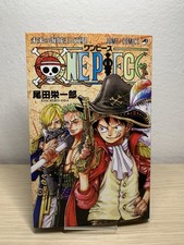 Volume jap one usato  Pisa