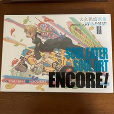 Atsushi Okubo Art Book SOUL EATER SOUL ART ENCORE! Art Book Illustration comprar usado  Enviando para Brazil