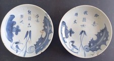 Assiettes blanc bleu d'occasion  Royan