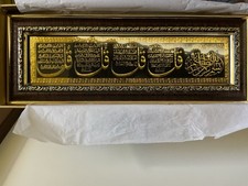 Arabic islamic quran for sale  LONDON