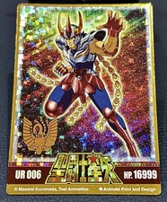 Saint seiya premium d'occasion  Expédié en Belgium