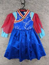 Disney mulan dress for sale  Epps