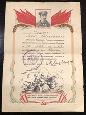 Udssr urkunde schlacht gebraucht kaufen Udssr urkunde schlacht gebraucht kaufen  Apolda