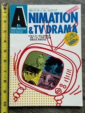 Animation drama video for sale  Albany