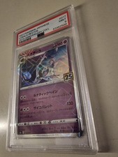 Lunala 017 028 d'occasion  Expédié en Belgium