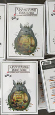 Studio ghibli special for sale  Los Angeles