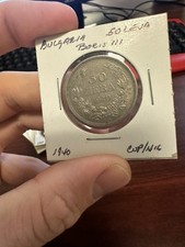 bulgarian coins for sale bulgarian coins for sale Warwick