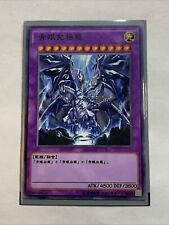 Power blue eyes for sale  Temple City