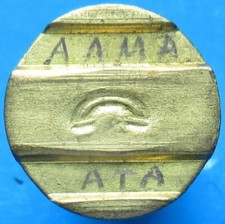 Telephone token-Kazakhstan-Alma Ata-Handset short rounded, dot bottom -Cat: 3-43 na sprzedaż  PL