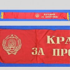 Old ussr silk for sale  Shipping to Ireland