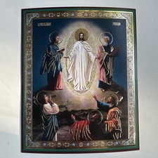 Usado, Litografia transfiguração Jesus Cristo ícone russo 12x10cm ortodoxo comprar usado Usado, Litografia transfiguração Jesus Cristo ícone russo 12x10cm ortodoxo comprar usado  Enviando para Brazil