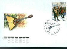 Russland 2014 fdc gebraucht kaufen  Siegburg