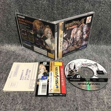 AKUMAJOU DRACULA X GEKKA NO YASOUKYOKU JAP CASTLEVANIA SYMPHONY OF THE NIGHT SEG, usado comprar usado  Enviando para Brazil