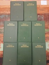 Scholochow bde шолохов gebraucht kaufen  Berlin