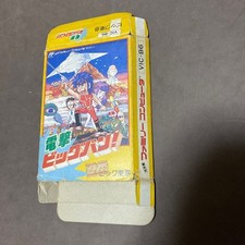 Apenas caixa Dengeki Big Bang Famicom comprar usado  Enviando para Brazil