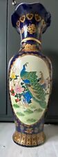 Alte bodenvase china gebraucht kaufen  Mayen-Umland