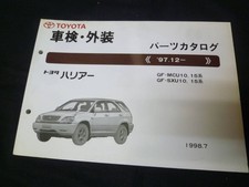 2000 toyota harrier d'occasion  Expédié en Belgium