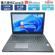Computadora portátil usada PC Core i3 Fujitsu 15,6 pulgadas segunda mano  Embacar hacia Mexico