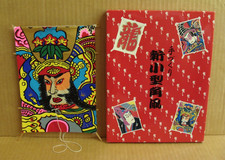 Samurai japan painted for sale  Athens