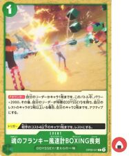 Cartão One Piece OP09-041 Soul Franky braço oscilante boxe sólido C era japonesa comprar usado  Enviando para Brazil