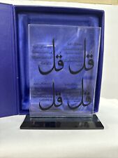 Islamic muslim crystal for sale  BOLTON