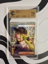 Carte pokémon gradée d'occasion  Hagetmau
