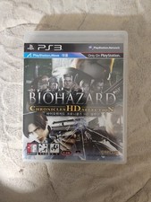 BioHarzard Chronicles HD Selection PS3 (idioma japonês, manual em coreano) comprar usado  Enviando para Brazil
