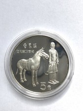 China yuan silber gebraucht kaufen  Heidelberg