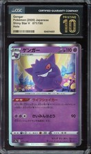 [CGC 10] Gengar 071/190 Shiny Star V Holo raro japonês POKEMON IMPECÁVEL comprar usado  Enviando para Brazil