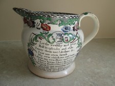 Antique staffordshire jug for sale  DAVENTRY