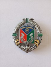 Insigne rec régiment d'occasion  Nomeny