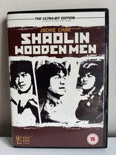 Shaolin wooden men for sale  DONCASTER